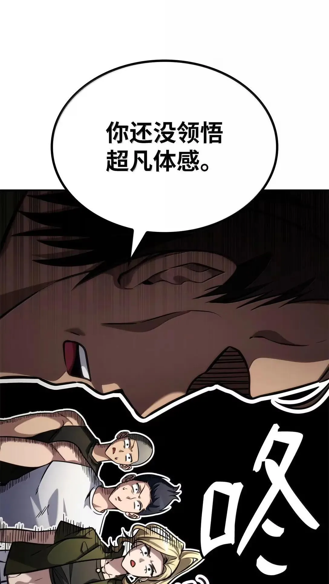 101 考核结果 第104页