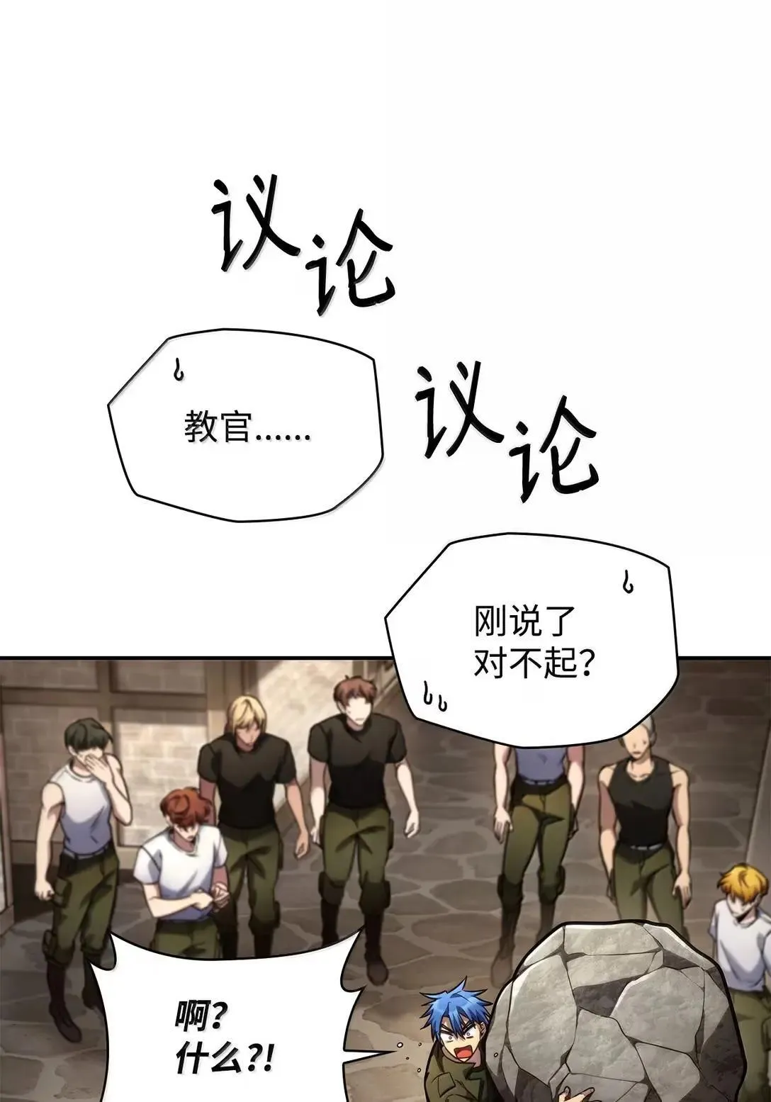 101 考核结果 第106页