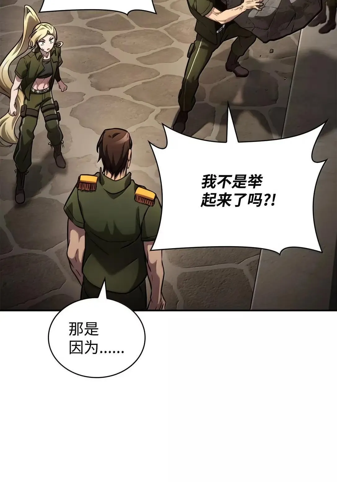 101 考核结果 第107页