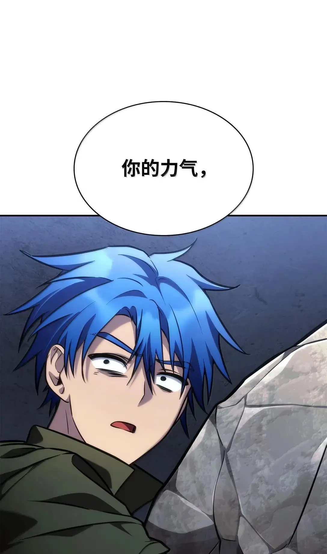 101 考核结果 第108页