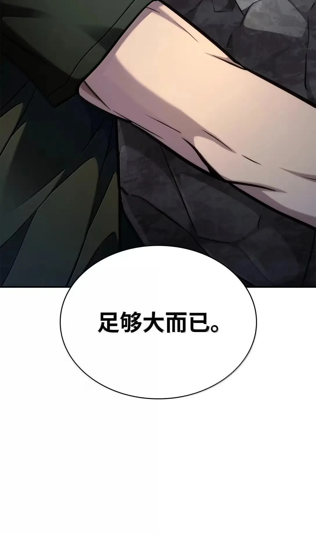 101 考核结果 第109页