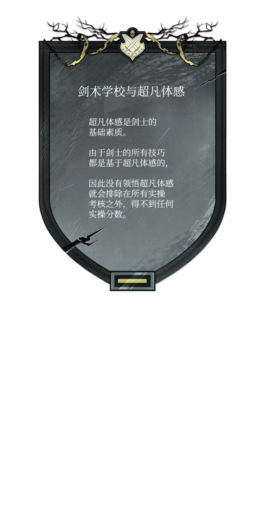 101 考核结果 第113页