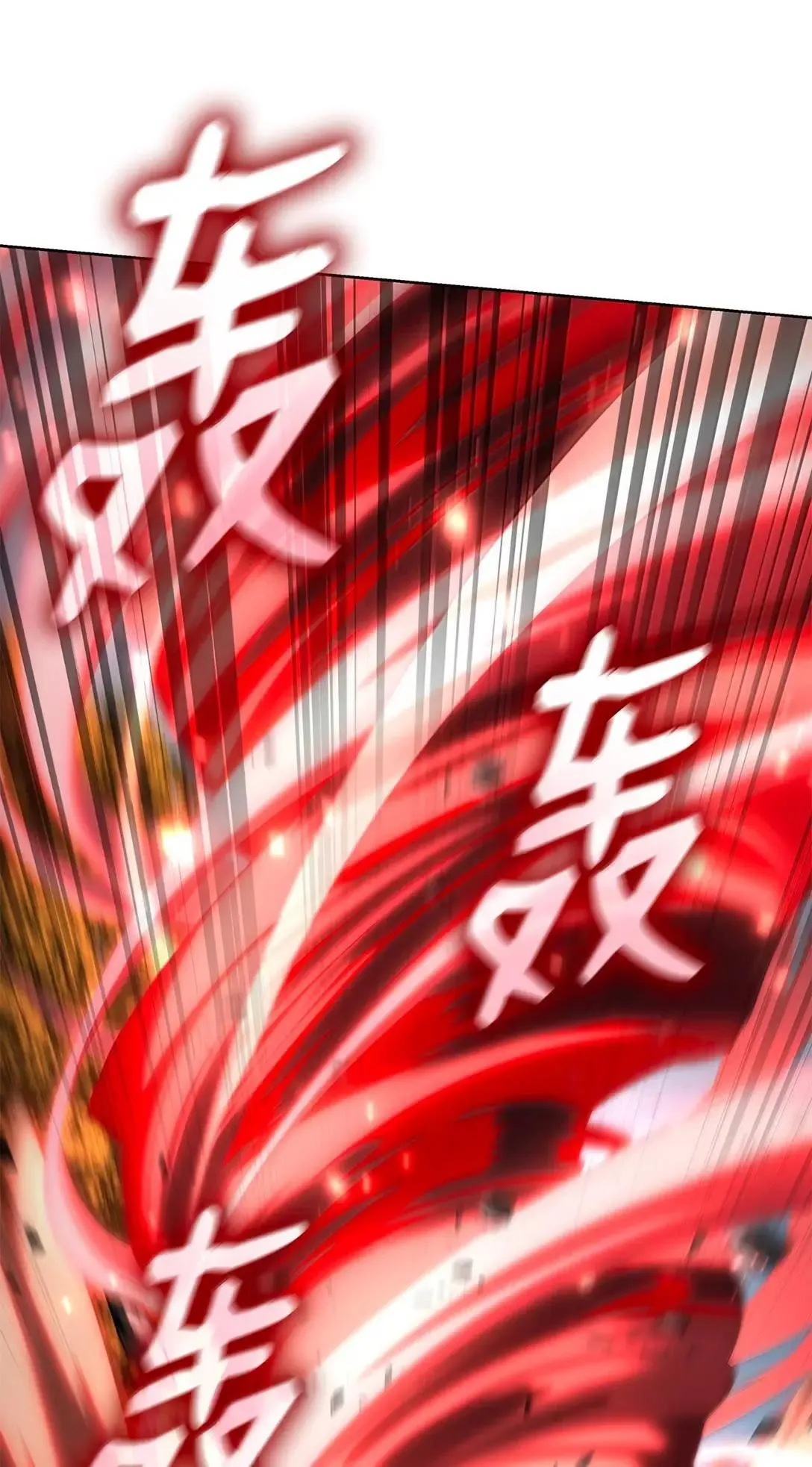 108 天才平民 第16页