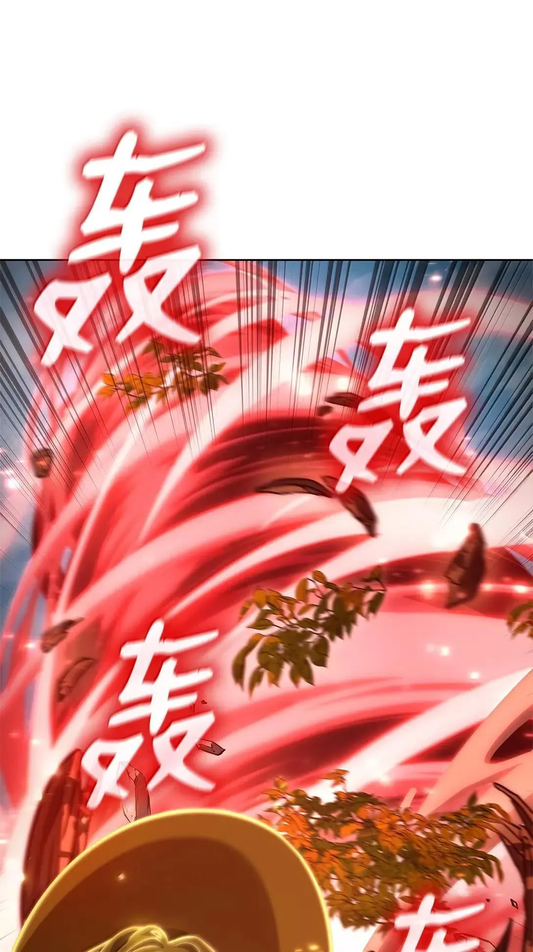 108 天才平民 第37页