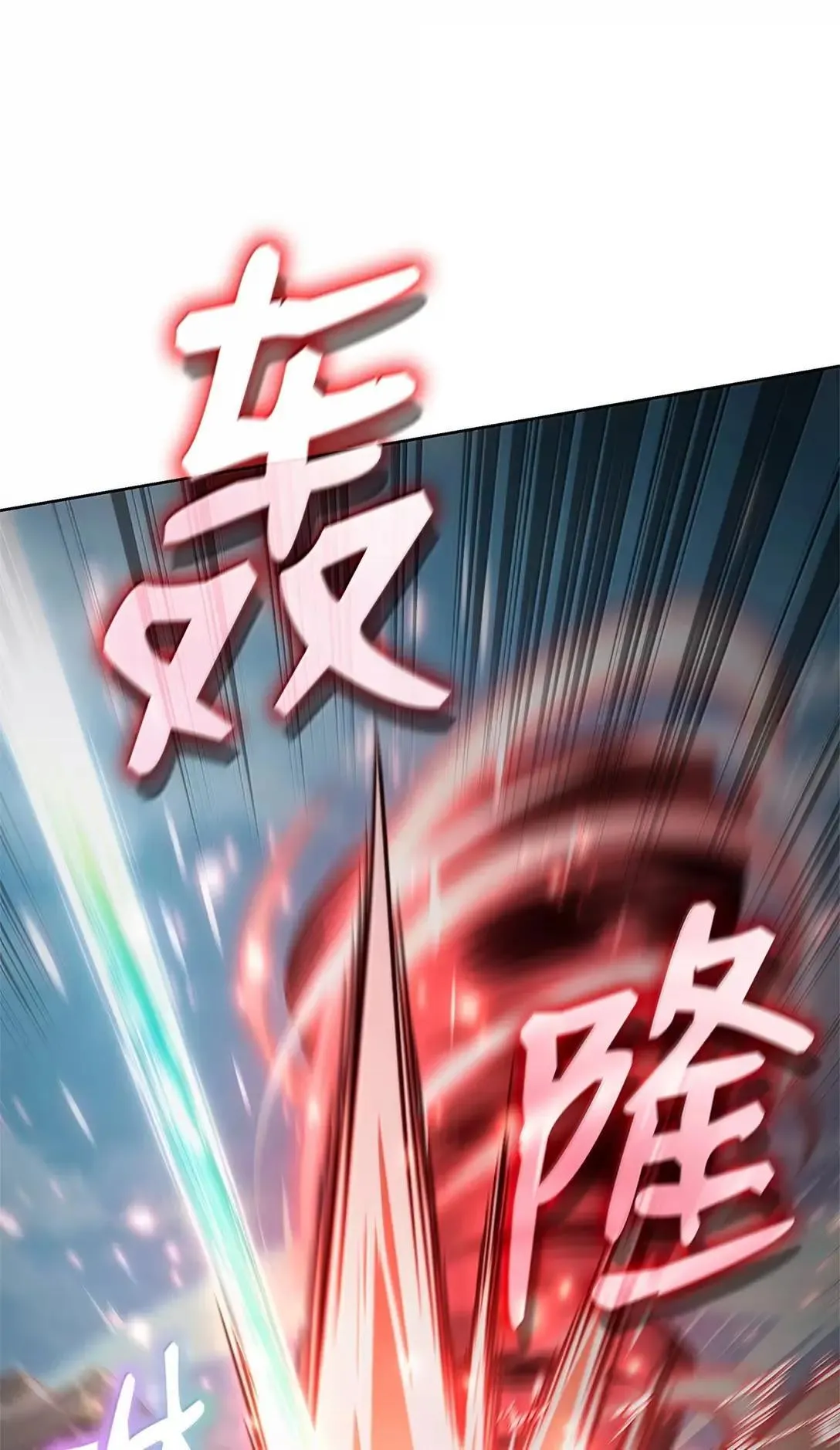 108 天才平民 第51页