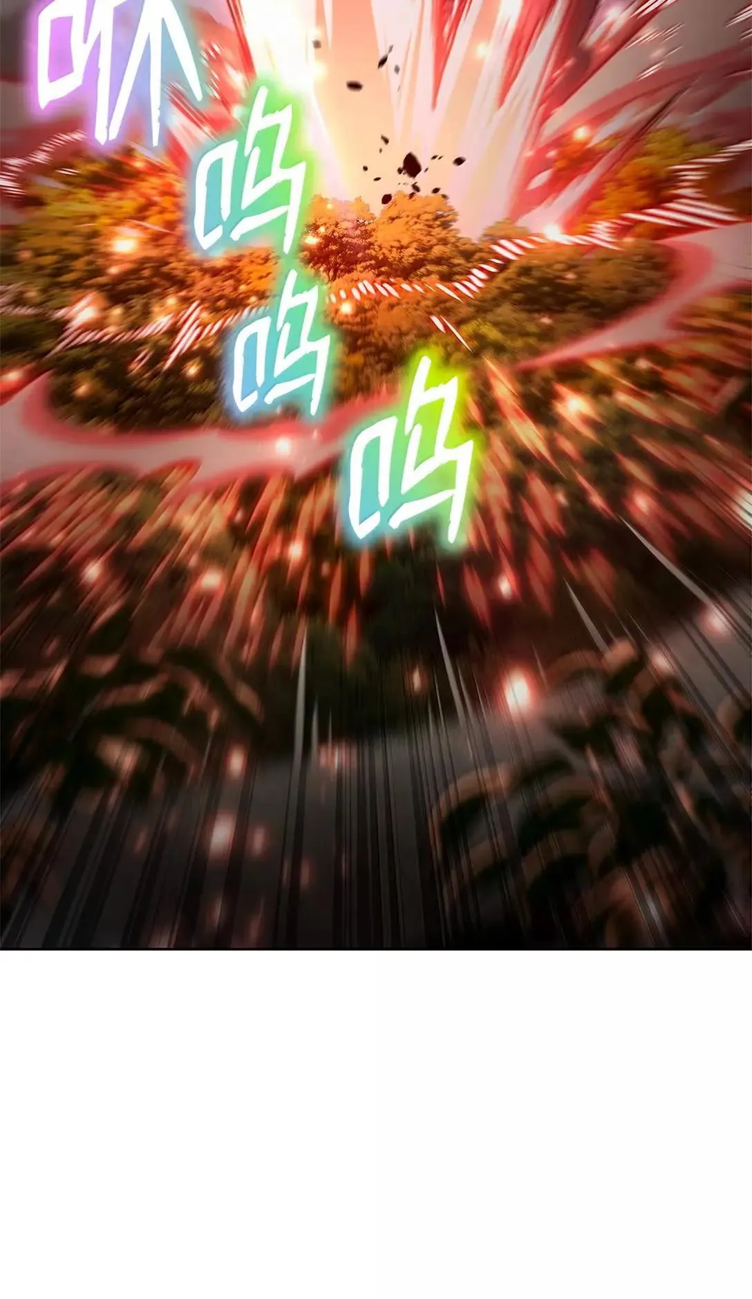 108 天才平民 第52页
