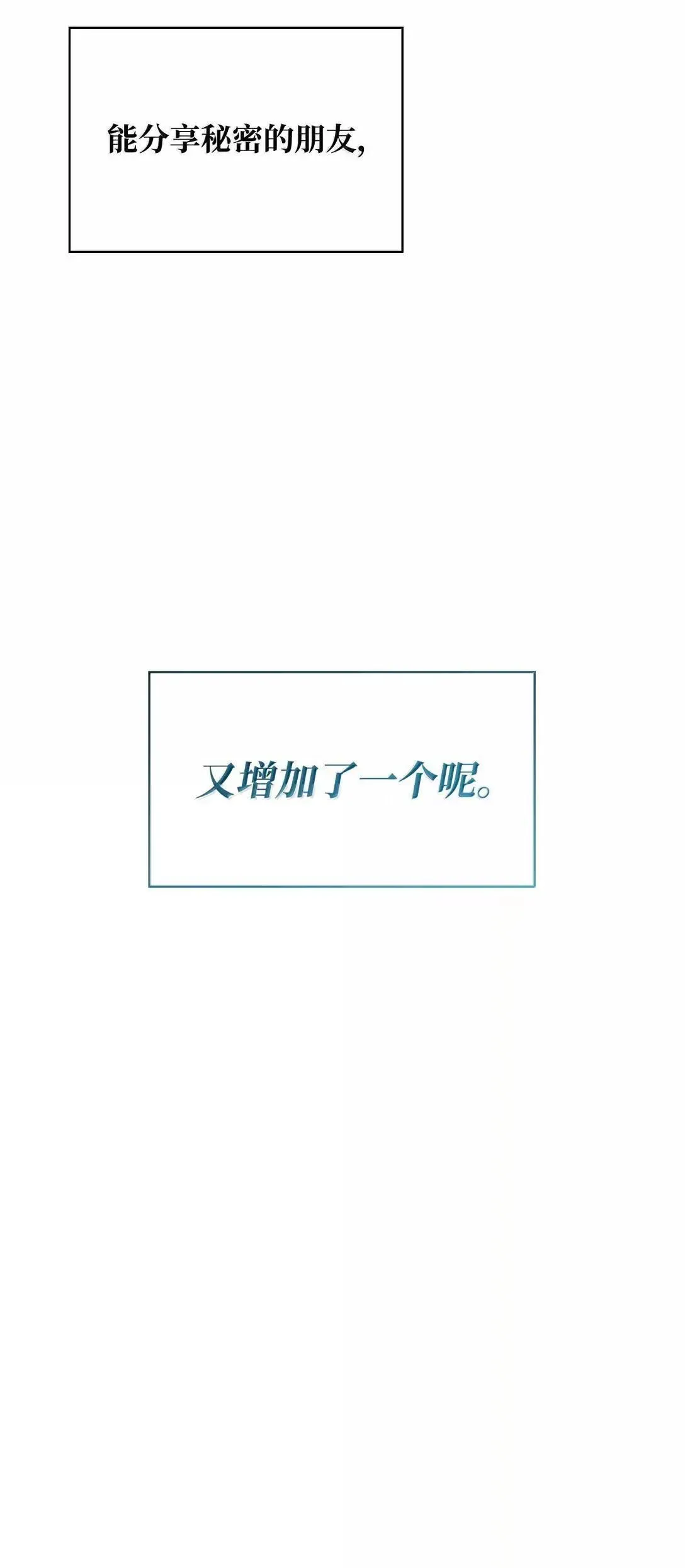 108 天才平民 第94页
