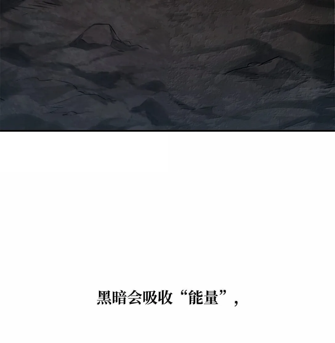 68 袭击监狱 第3页