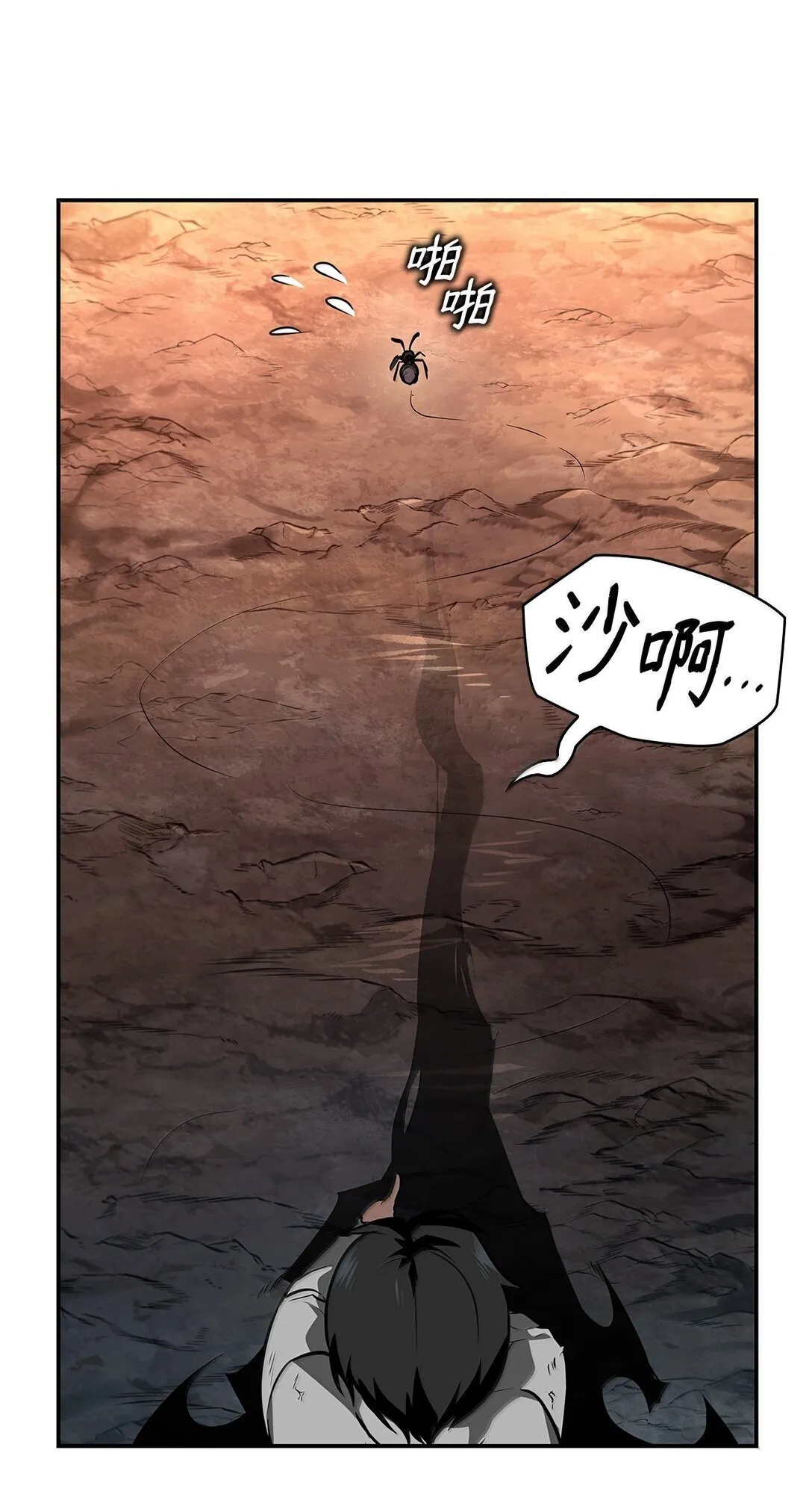 68 袭击监狱 第8页