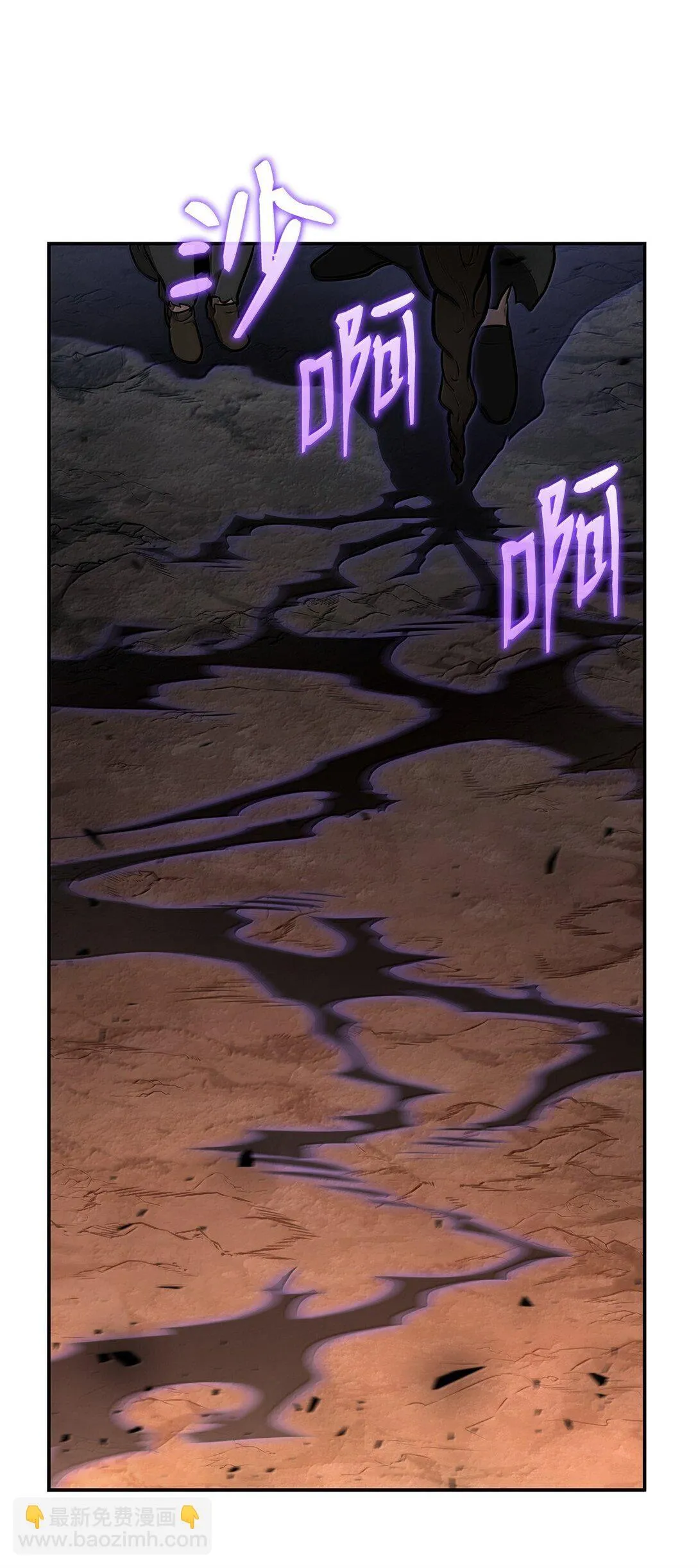68 袭击监狱 第13页