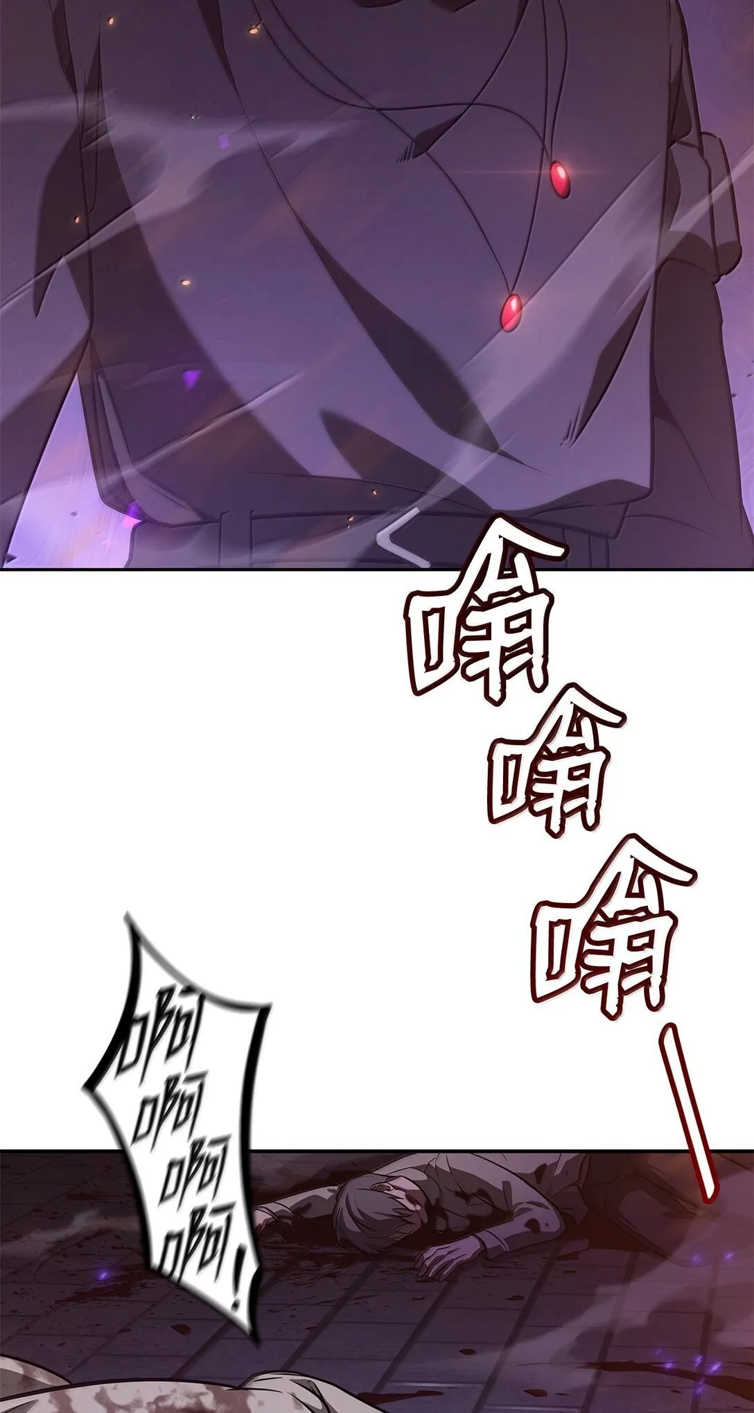68 袭击监狱 第19页