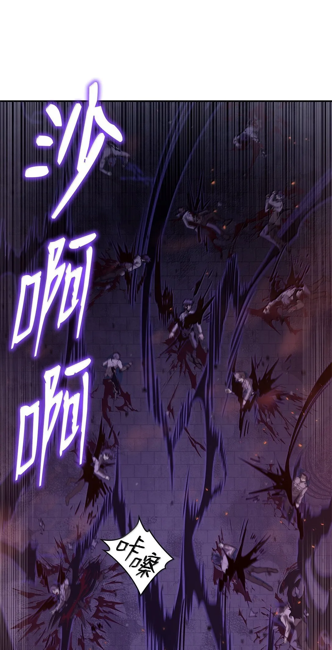68 袭击监狱 第22页