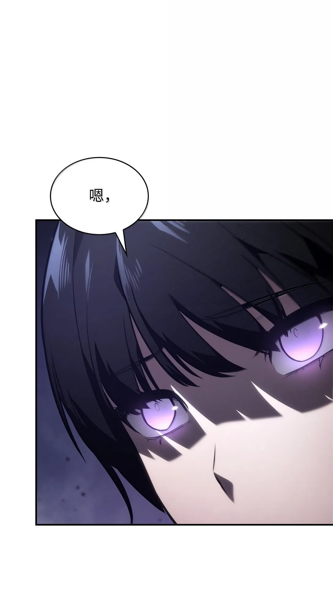68 袭击监狱 第29页