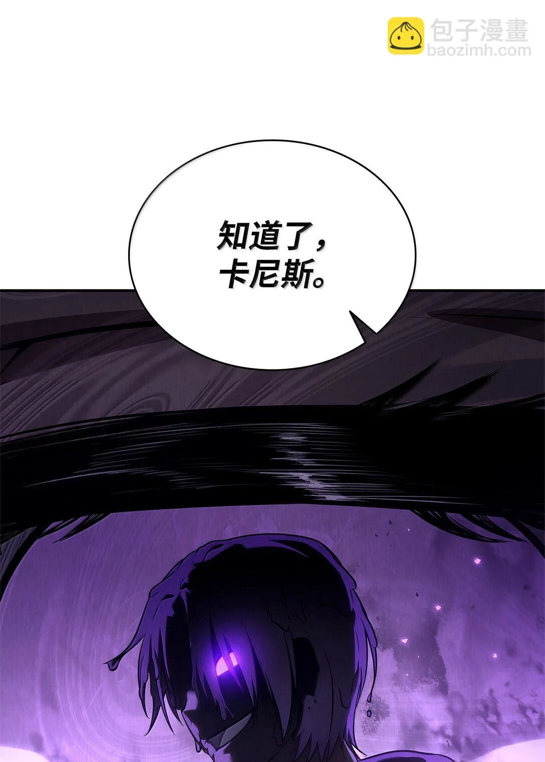 68 袭击监狱 第30页