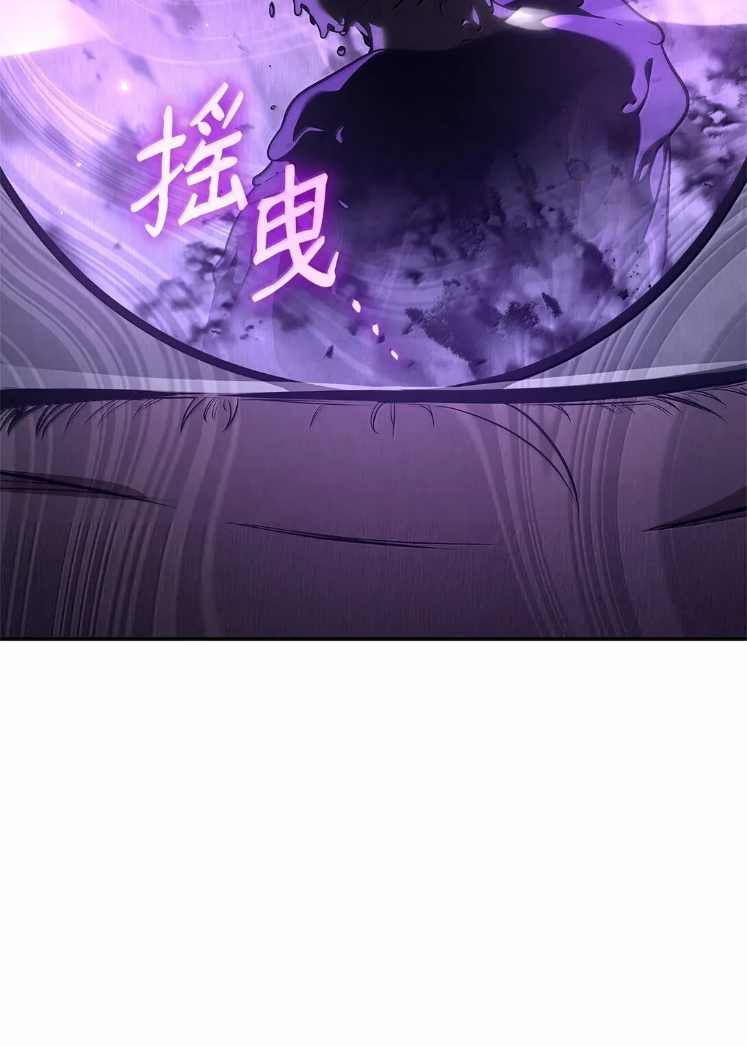 68 袭击监狱 第31页