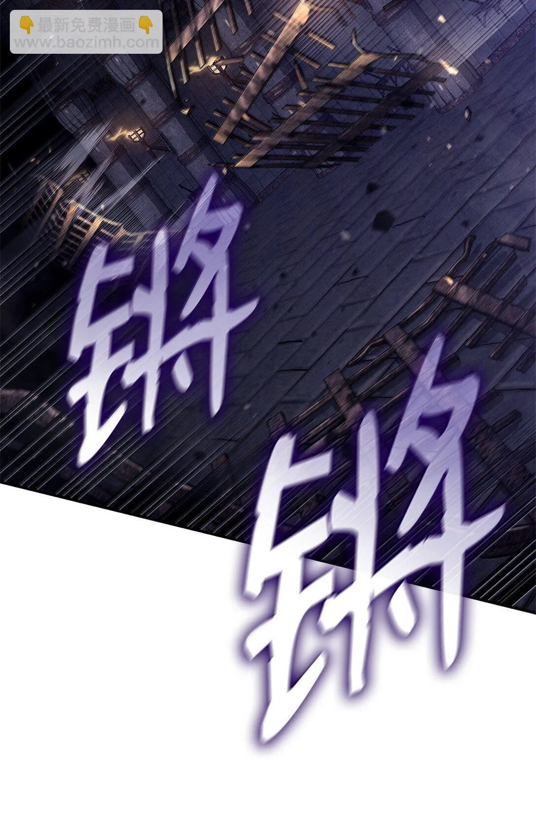 68 袭击监狱 第38页