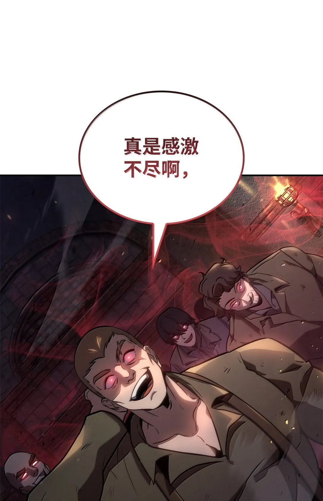 68 袭击监狱 第40页