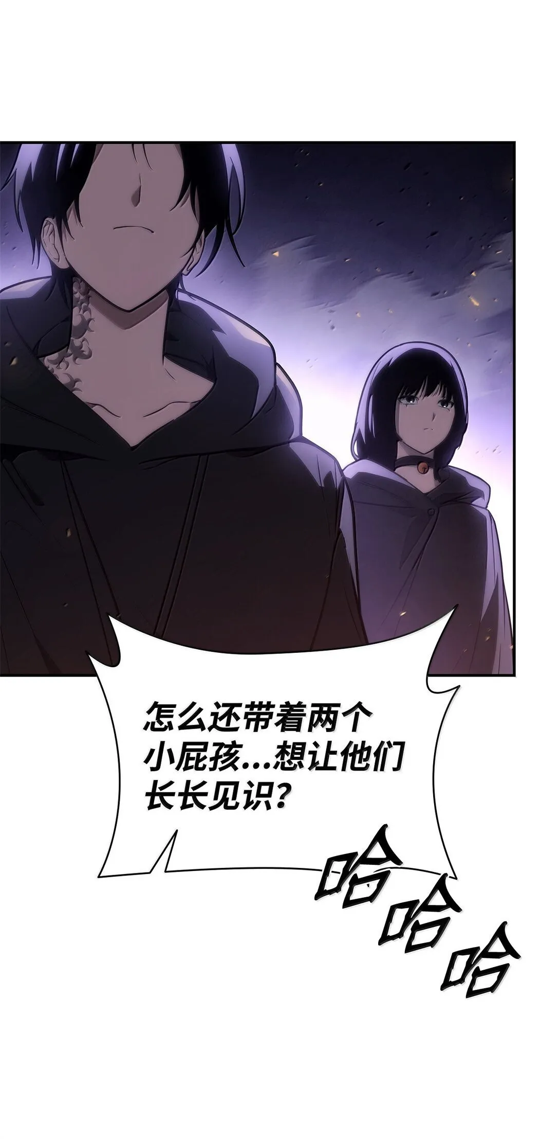 68 袭击监狱 第42页