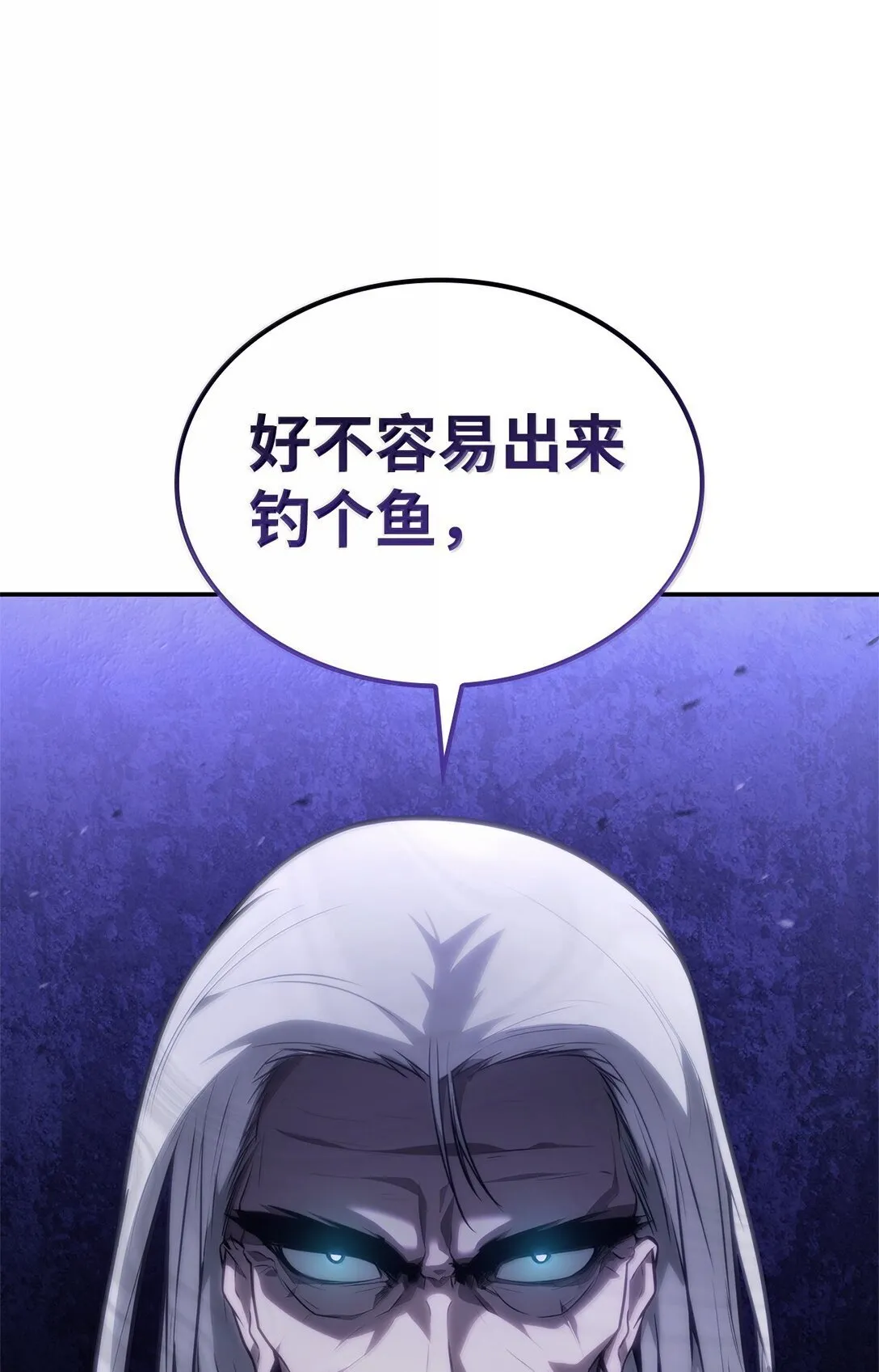 68 袭击监狱 第46页