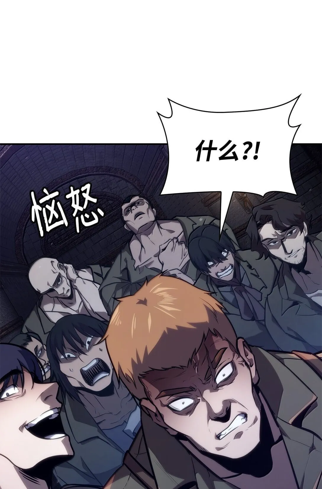 68 袭击监狱 第48页
