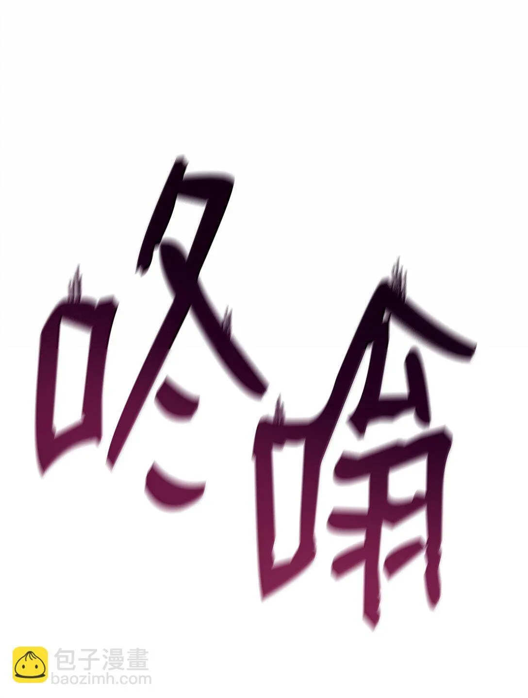 68 袭击监狱 第61页