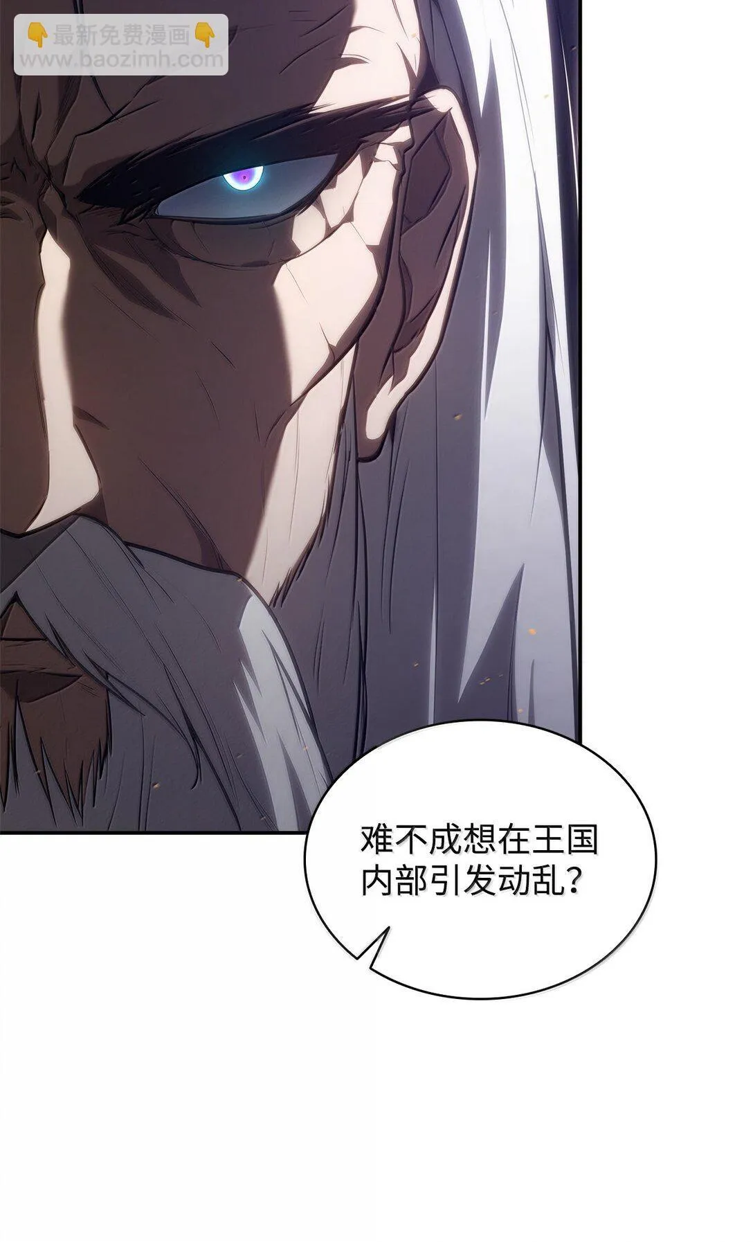 68 袭击监狱 第70页
