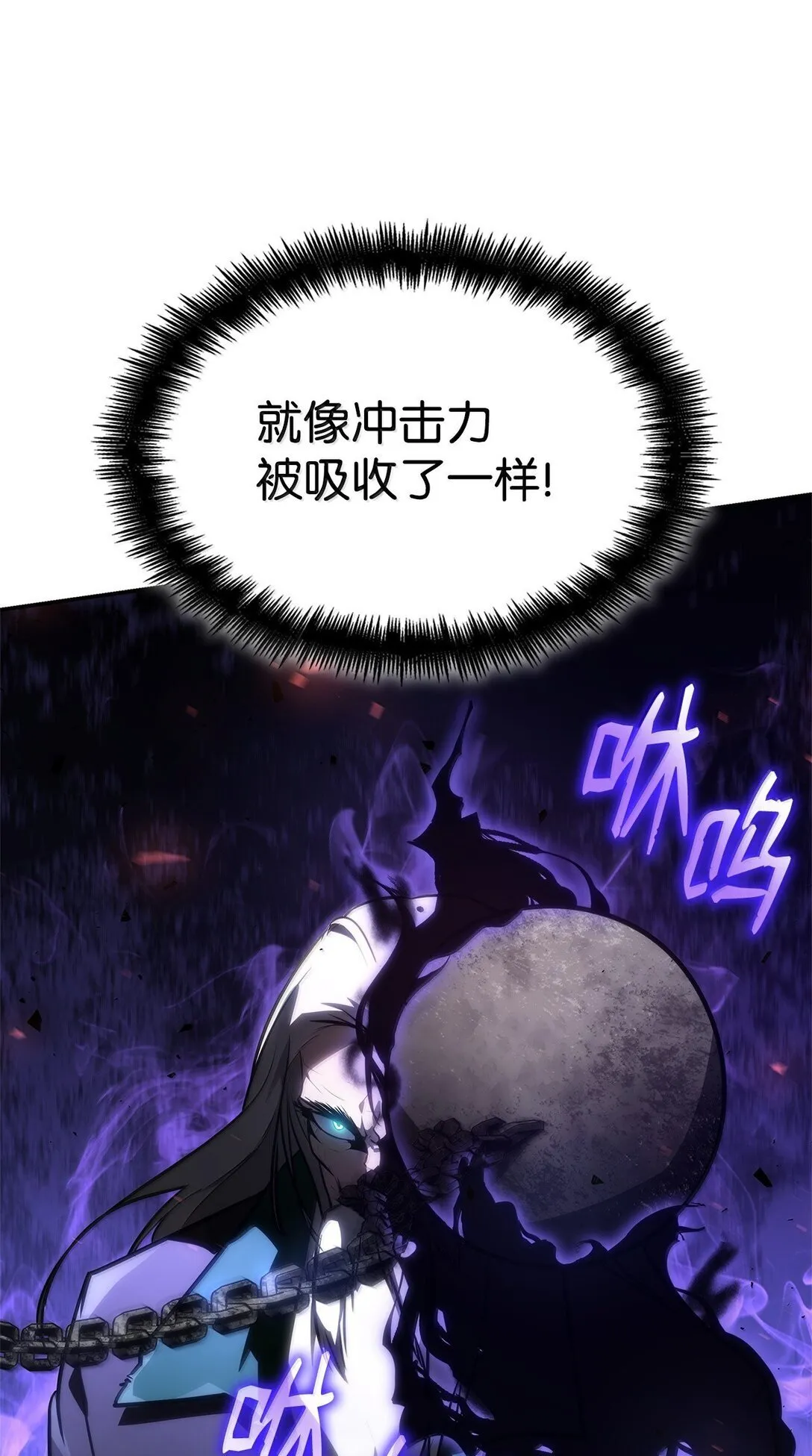 68 袭击监狱 第78页