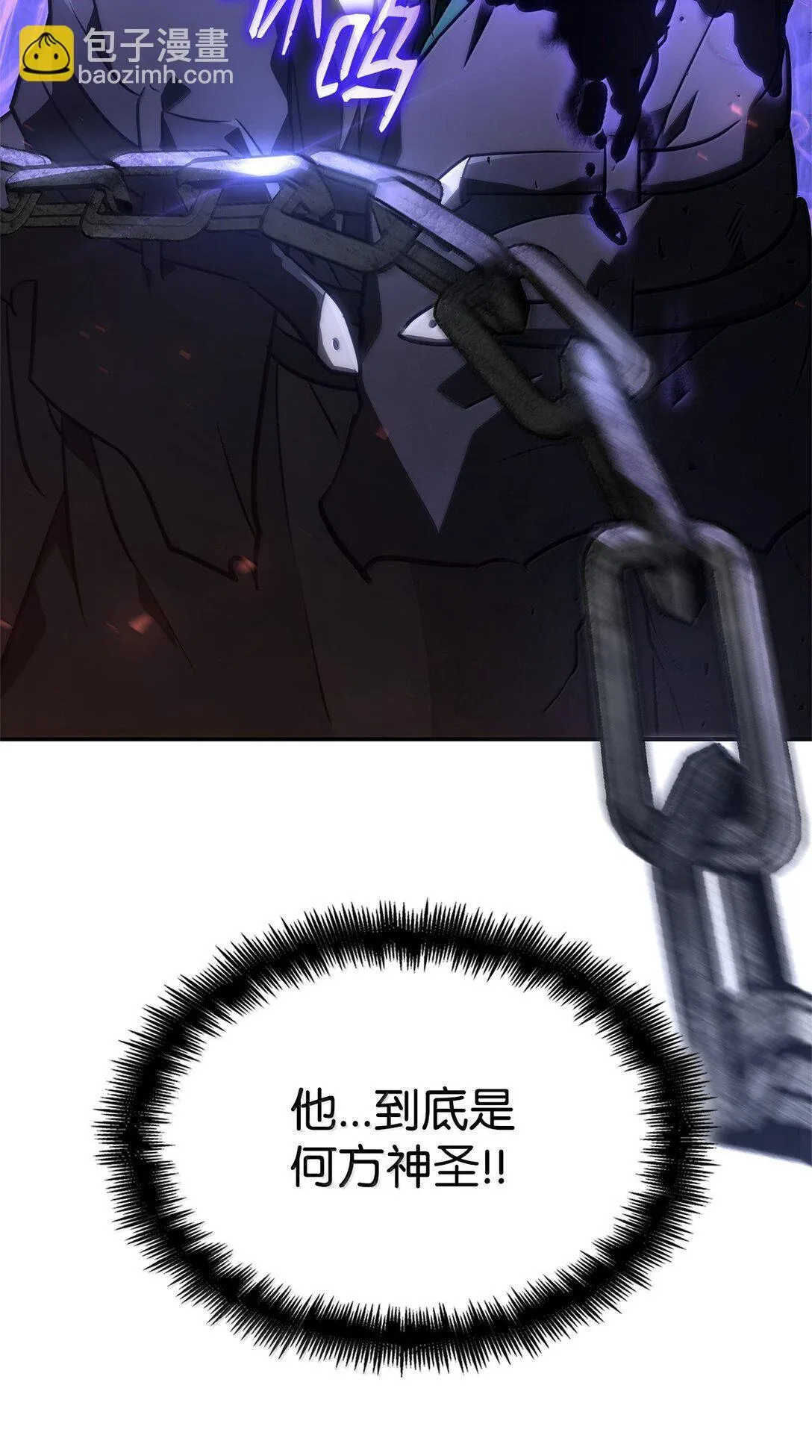 68 袭击监狱 第79页