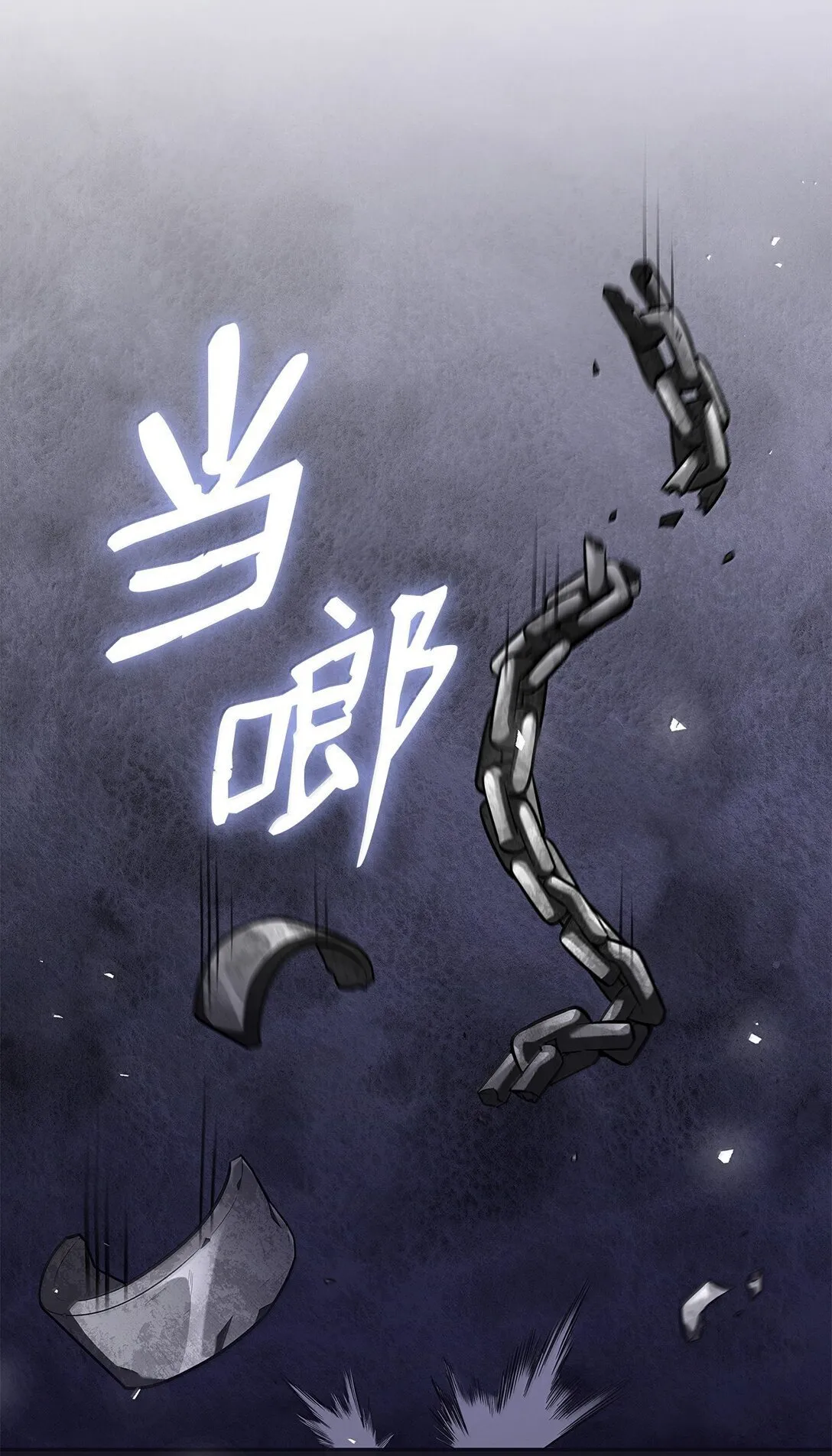 68 袭击监狱 第89页