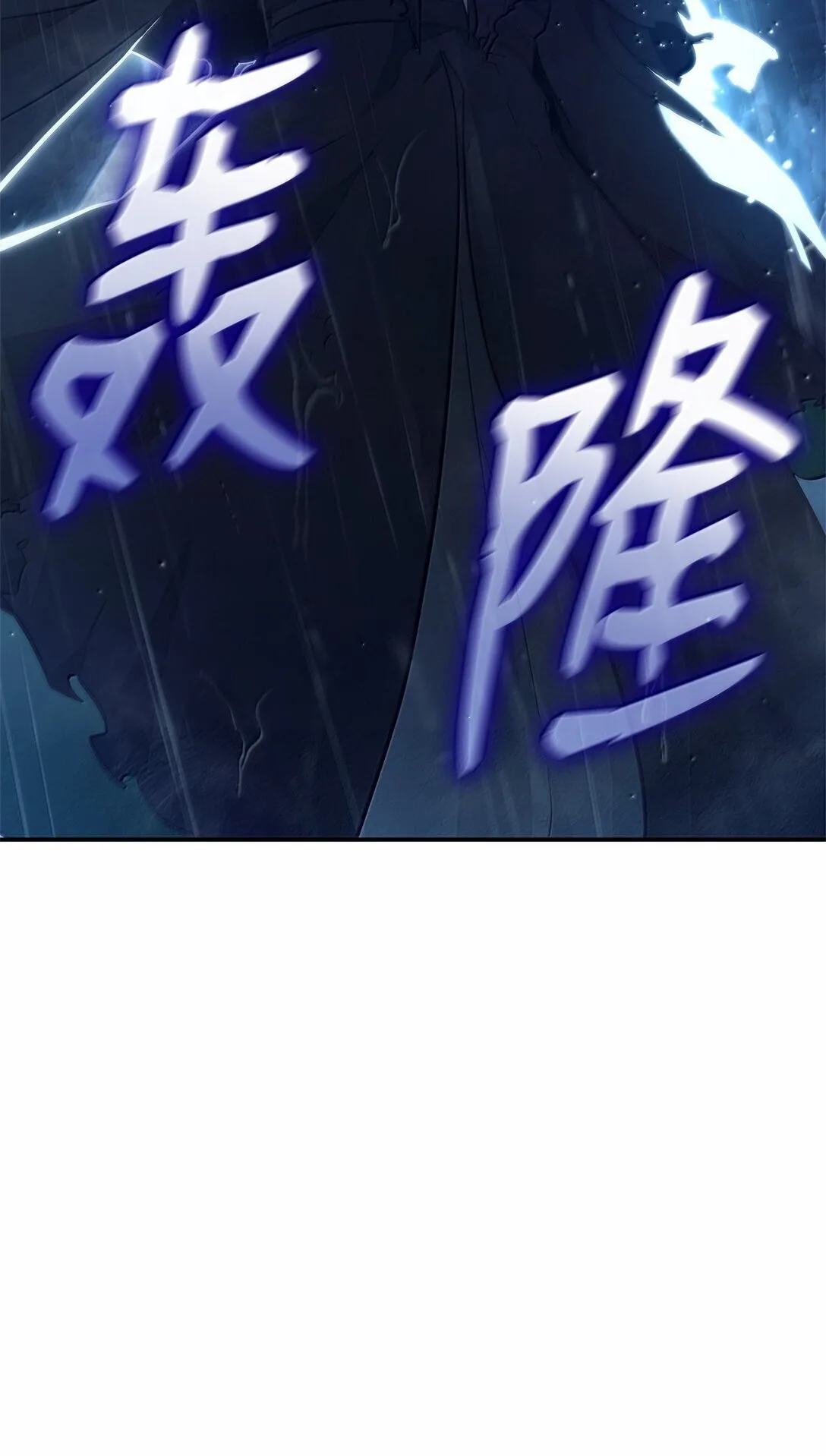 68 袭击监狱 第111页