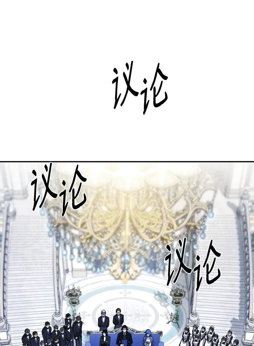 12 真正的朋友 第13页