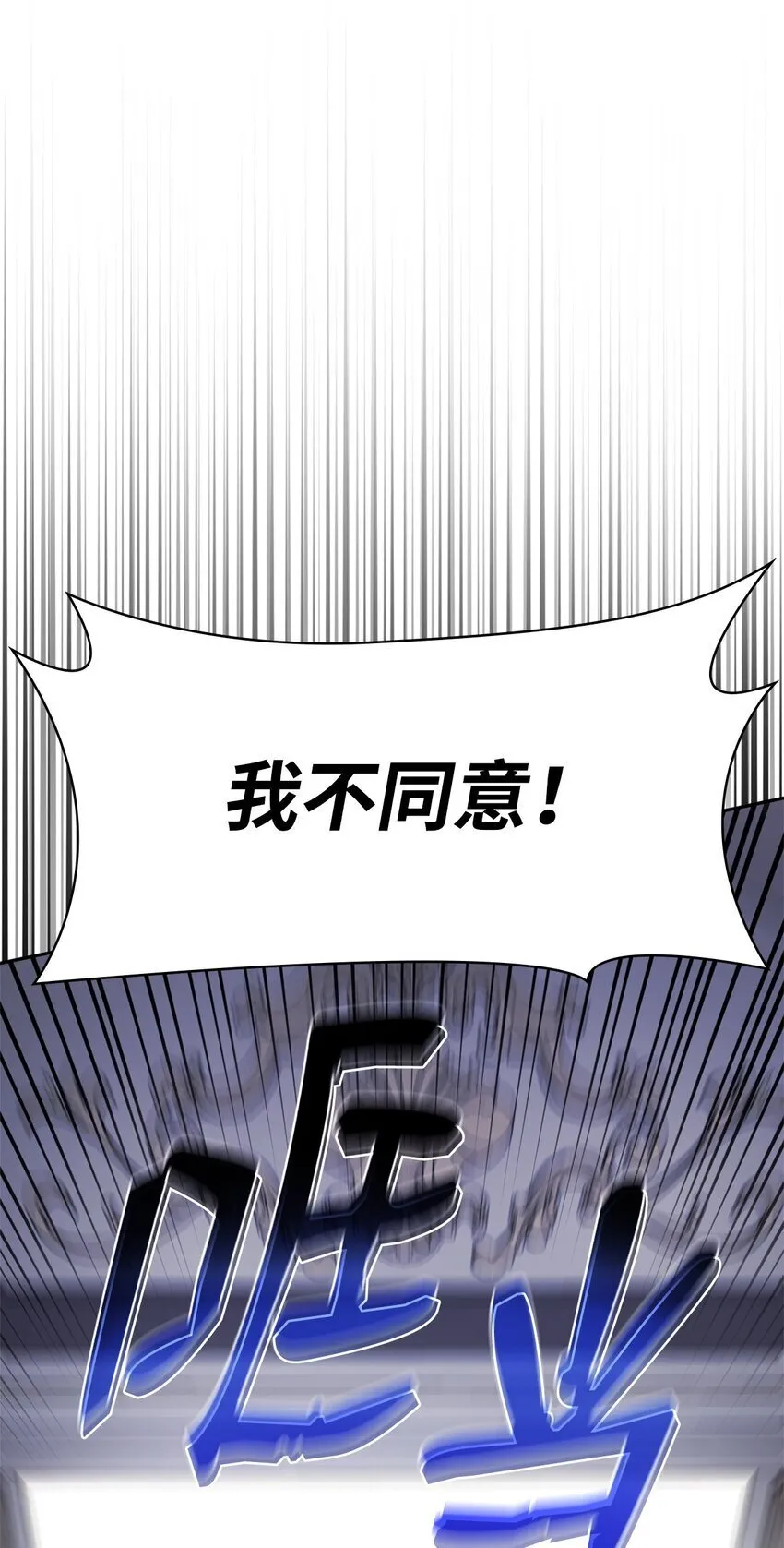 12 真正的朋友 第39页