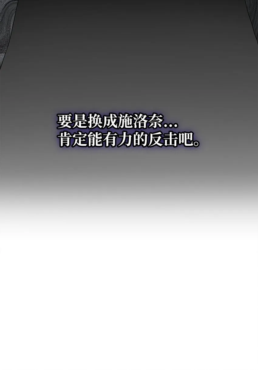 12 真正的朋友 第59页