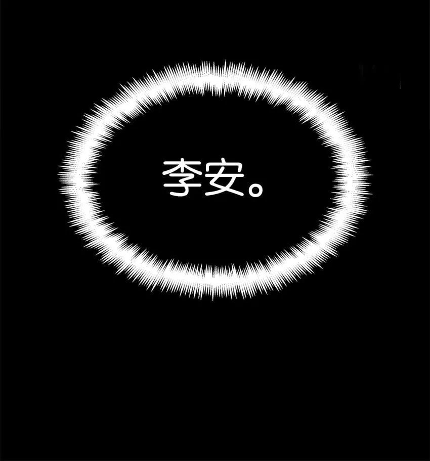 12 真正的朋友 第64页