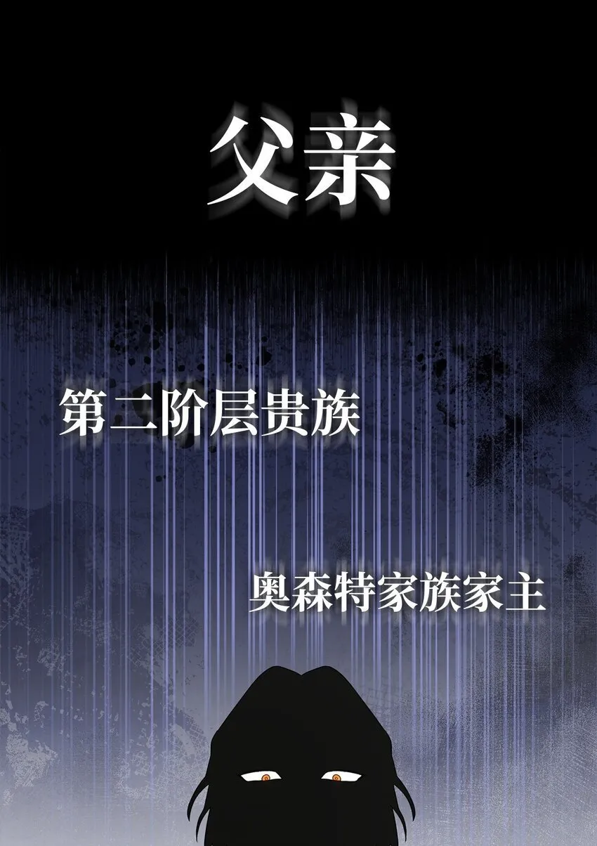 12 真正的朋友 第70页