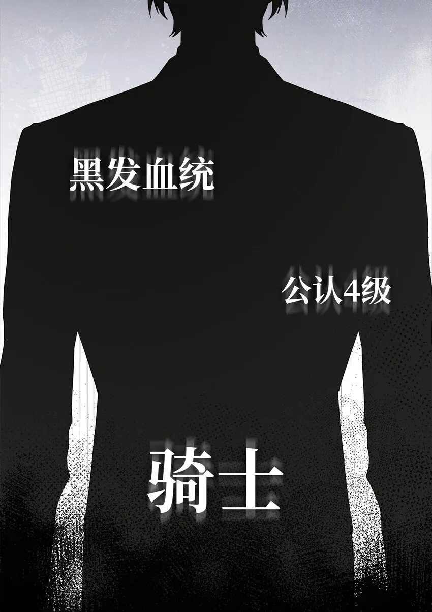 12 真正的朋友 第71页