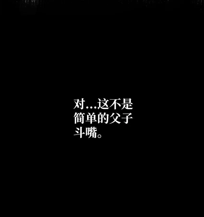 12 真正的朋友 第72页