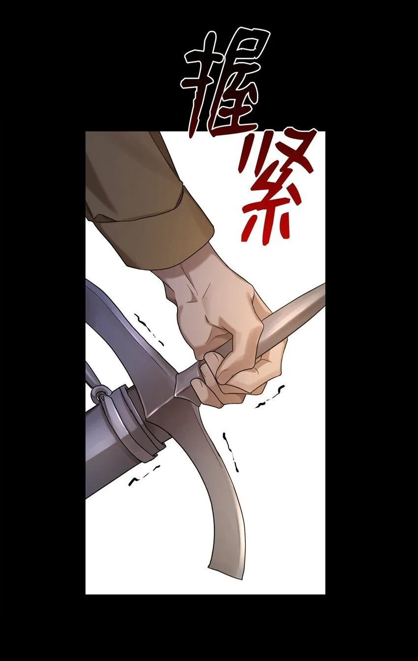 12 真正的朋友 第73页