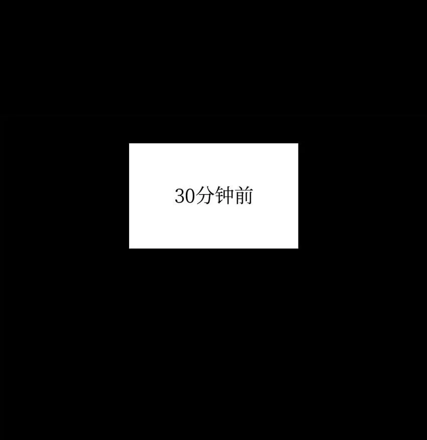 12 真正的朋友 第76页