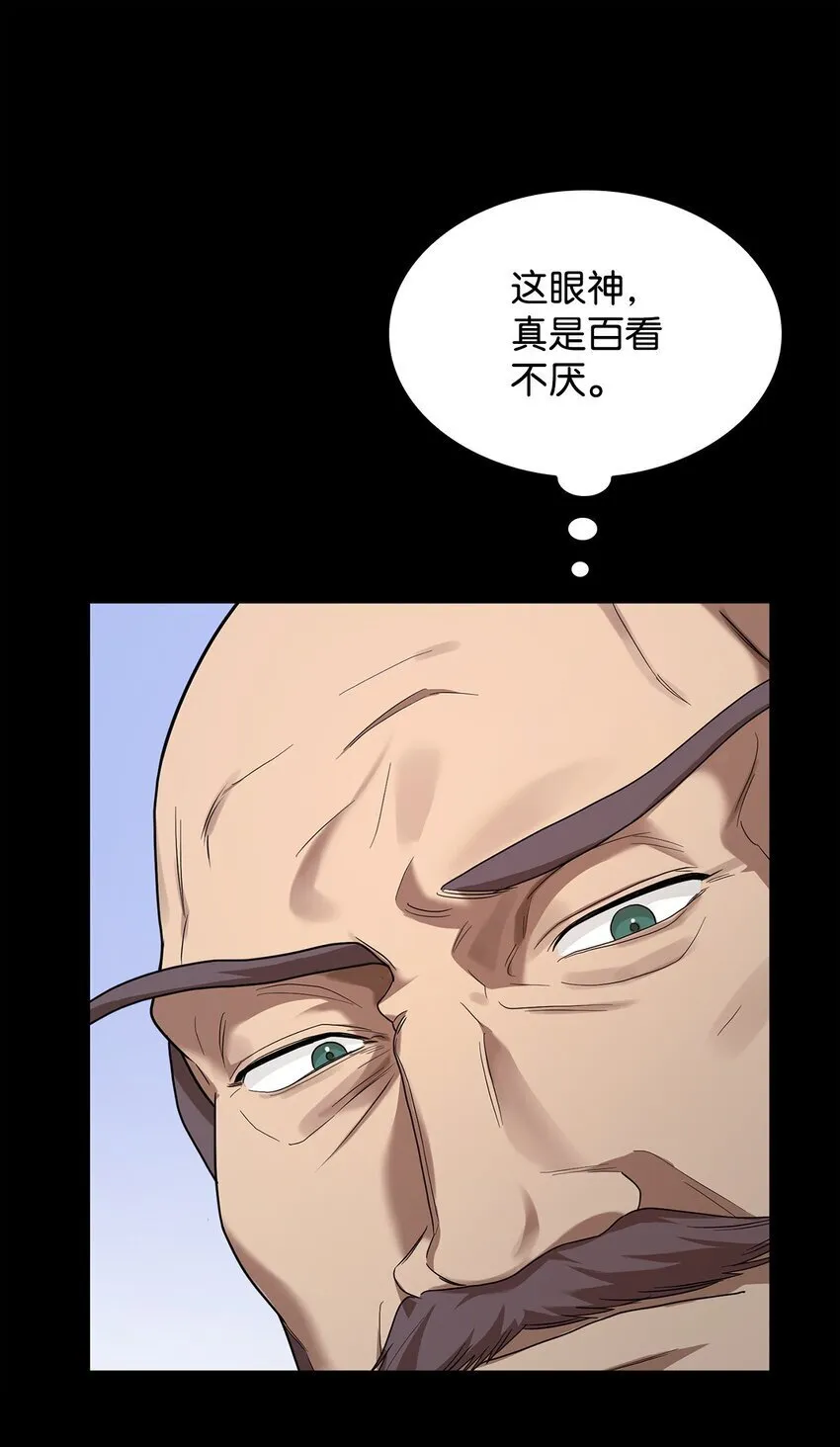 12 真正的朋友 第89页