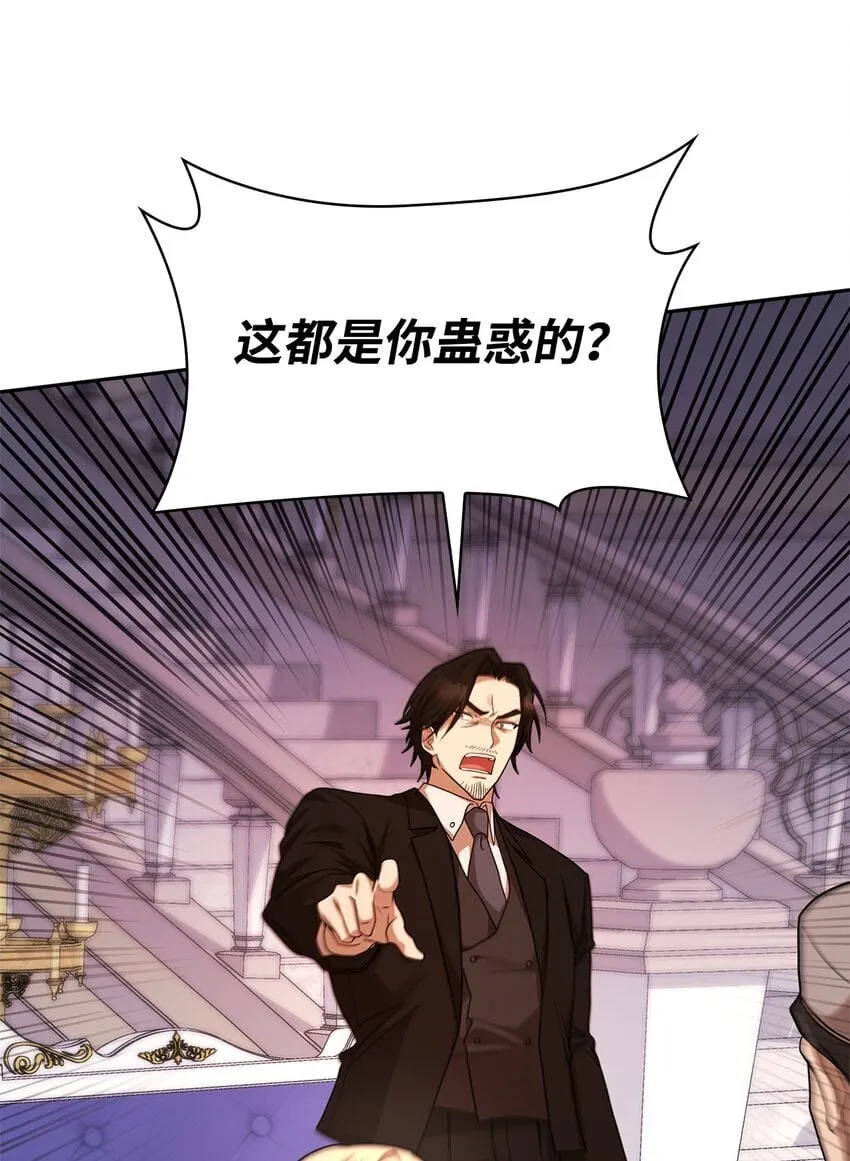 12 真正的朋友 第118页