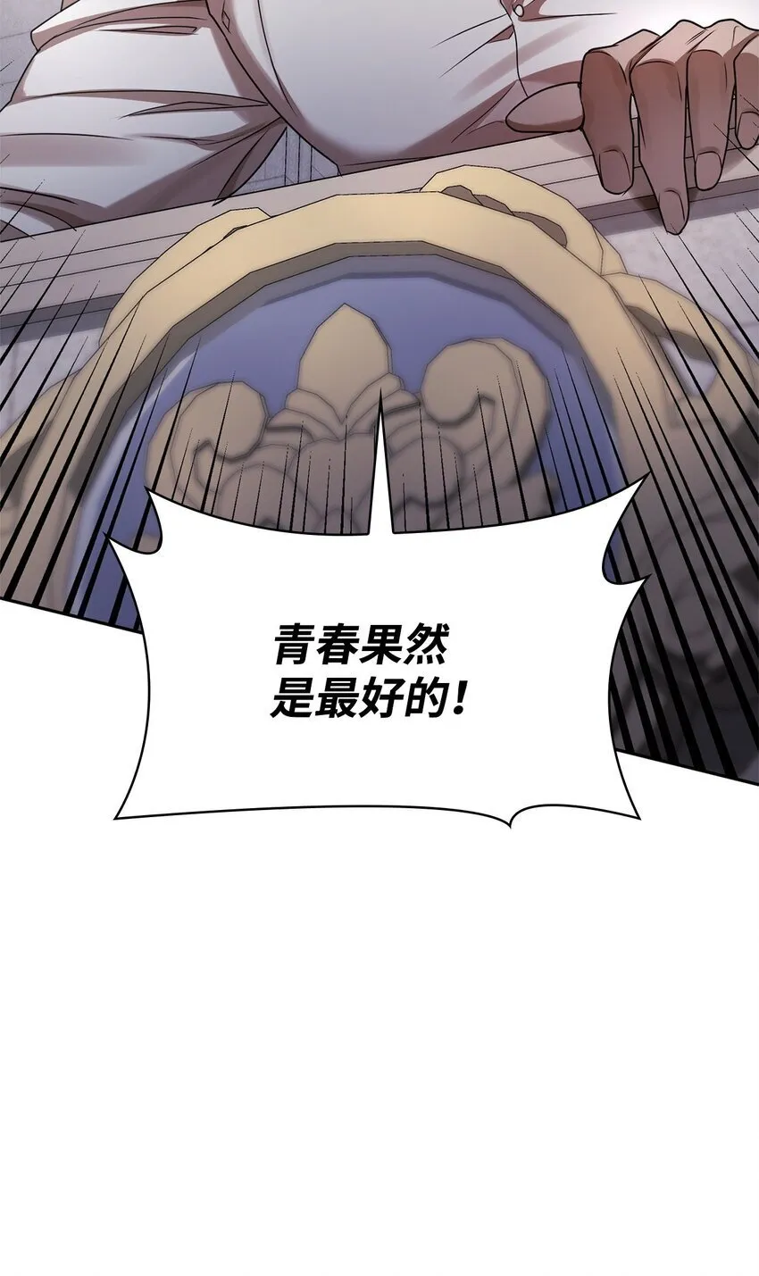 12 真正的朋友 第136页