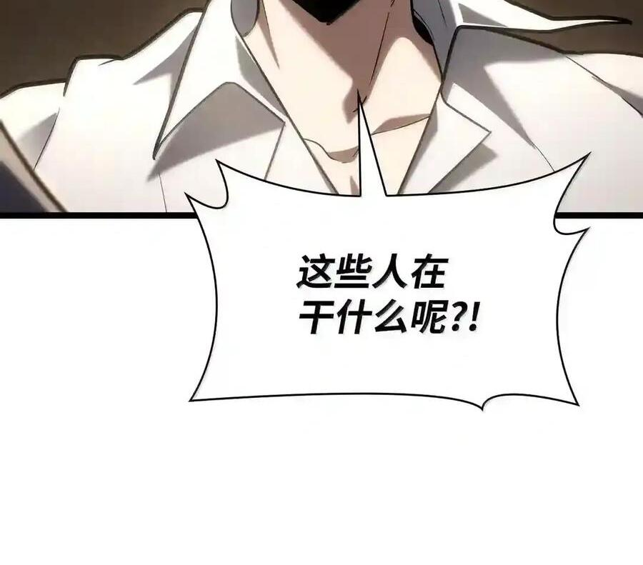 147 神明使者 第5页