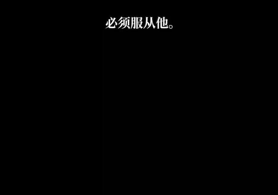 147 神明使者 第16页