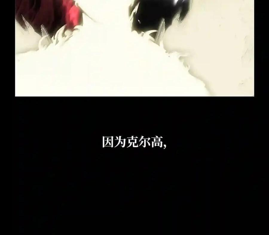 147 神明使者 第18页