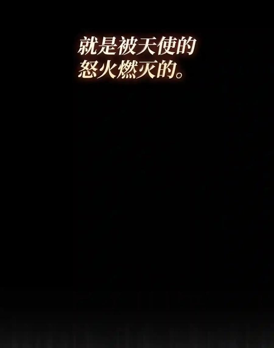 147 神明使者 第22页