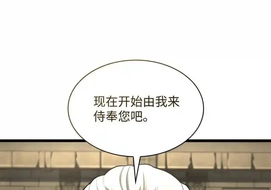 147 神明使者 第58页