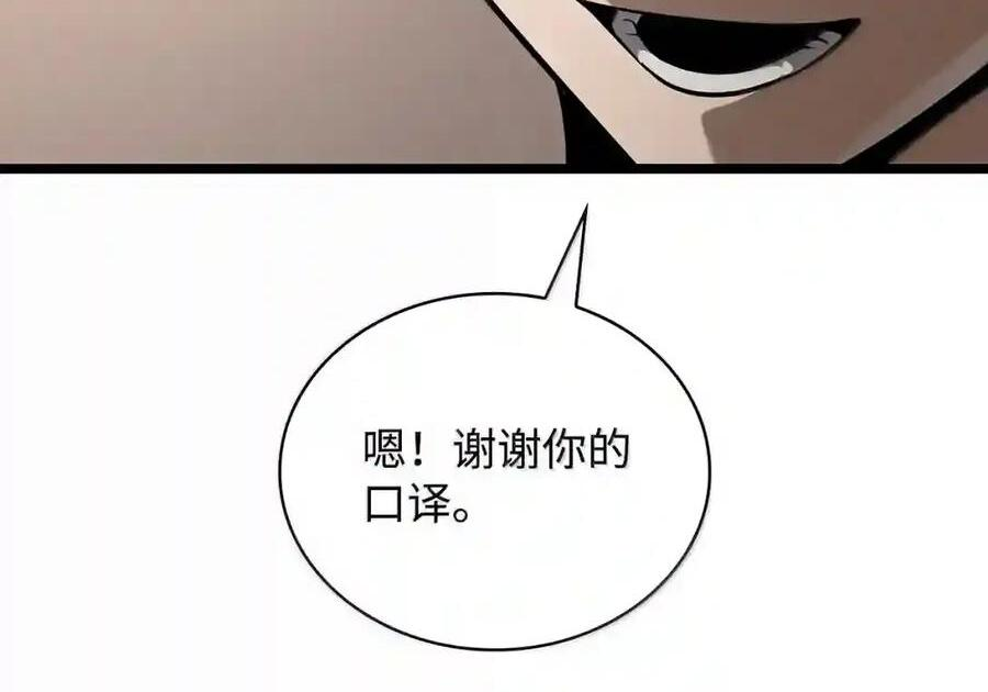 147 神明使者 第69页