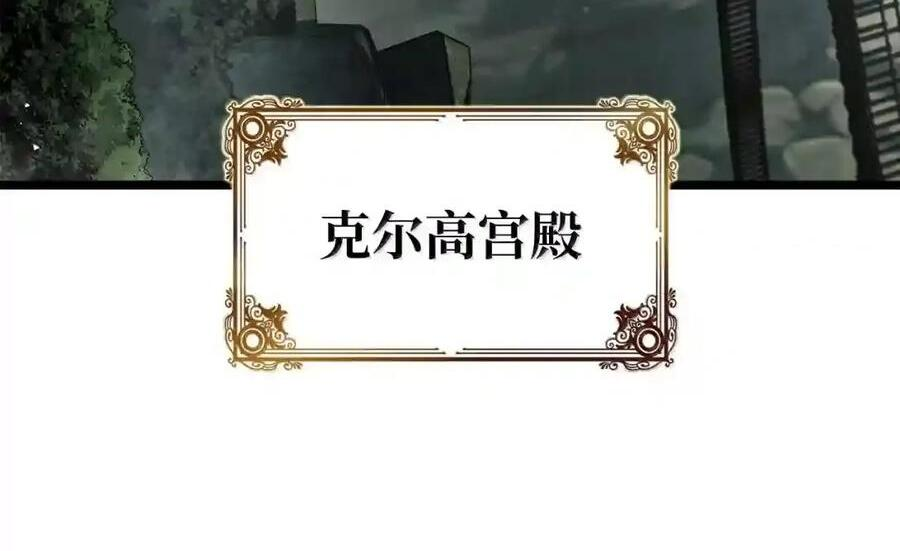 147 神明使者 第105页