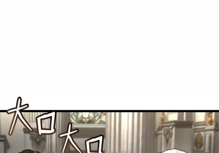 147 神明使者 第112页